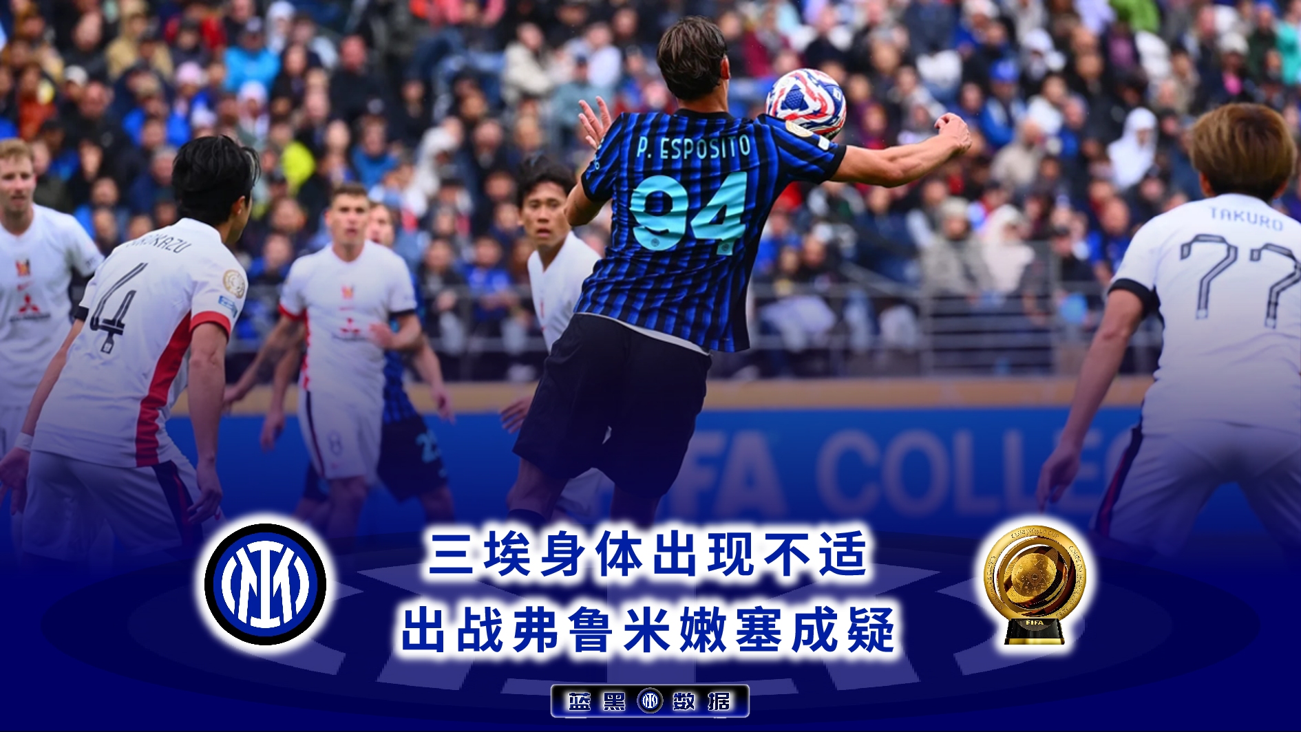 赛地聚焦——欧超杯国际比赛日热度飙升；埃因霍温战术微调；态度坚定；赛程密集仍需轮换的简单介绍-开云APP