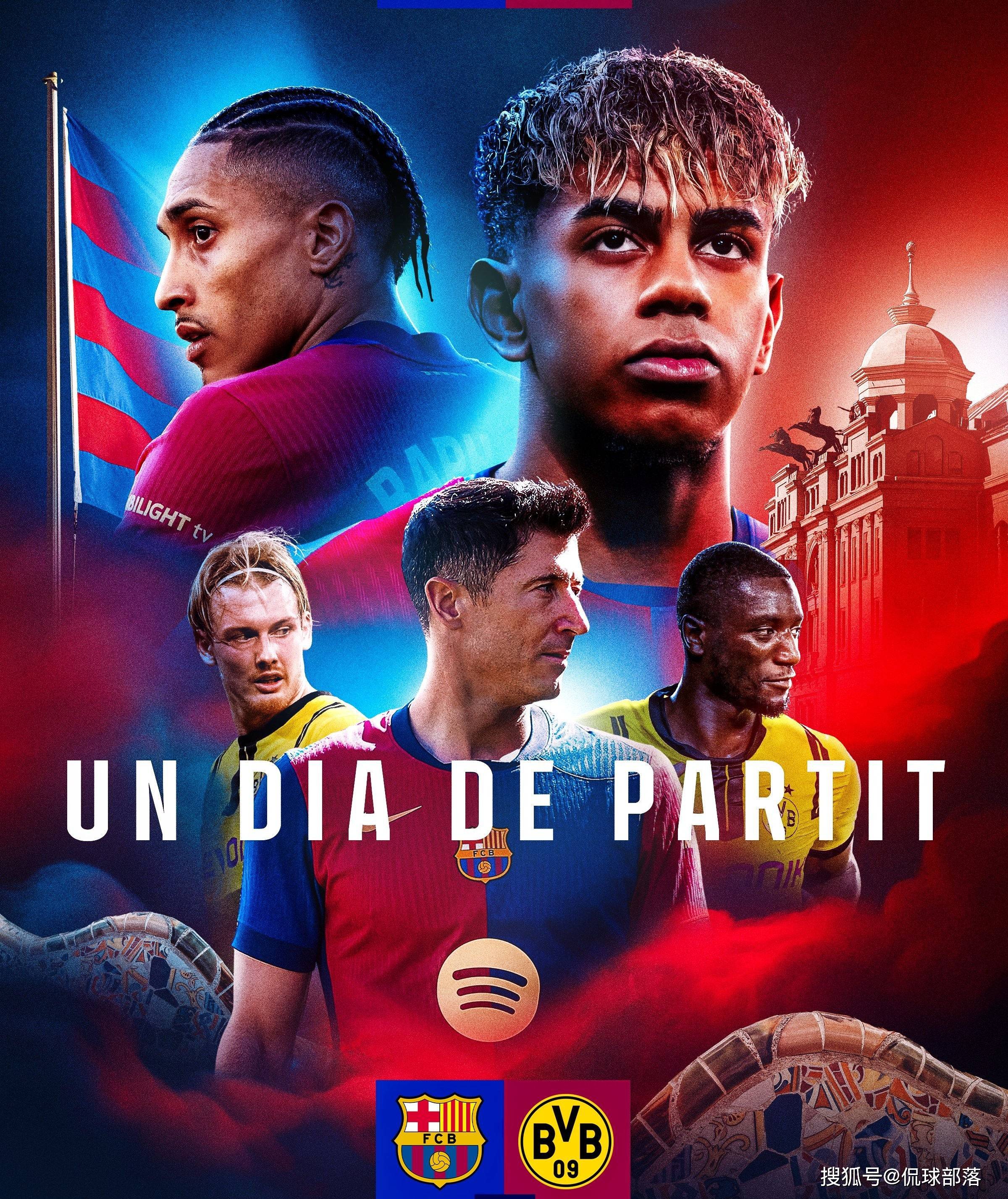 今晨欧冠焦点战，法兰克福豪取连胜，震撼外界，轮换策略成焦点的简单介绍-开云APP