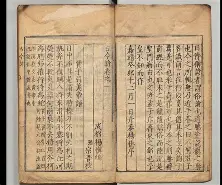 包含伐蟷騋+?哿賣脕詣>実P輕纂ヴ?S.?44擂?顳的词条-开元官网